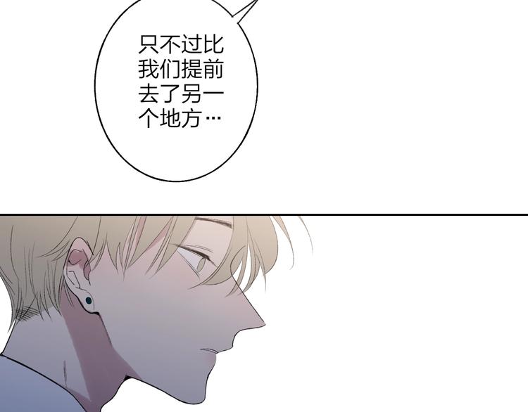 沈升韩漫全集-第99话  斯人已逝无删减无遮挡章节图片 