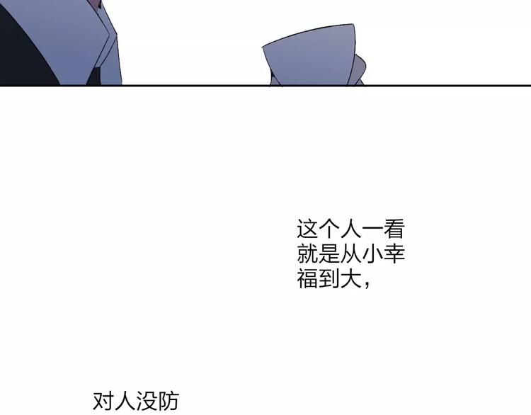 沈升韩漫全集-第99话  斯人已逝无删减无遮挡章节图片 