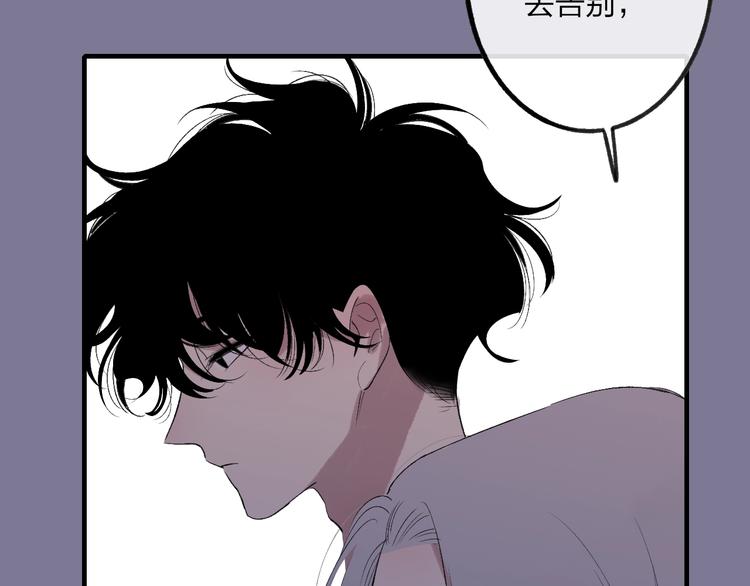 沈升韩漫全集-第99话  斯人已逝无删减无遮挡章节图片 