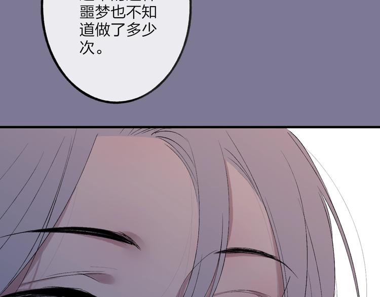 沈升韩漫全集-第99话  斯人已逝无删减无遮挡章节图片 