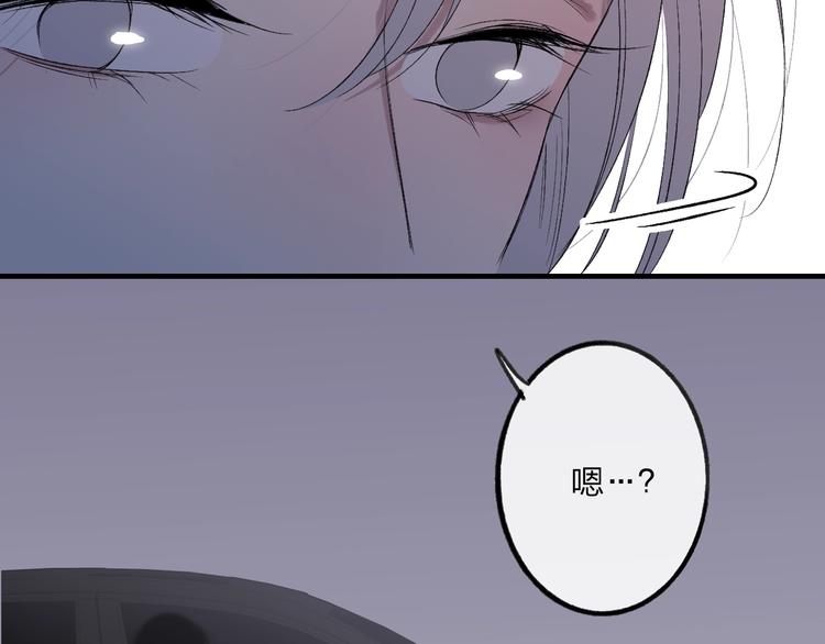 沈升韩漫全集-第99话  斯人已逝无删减无遮挡章节图片 