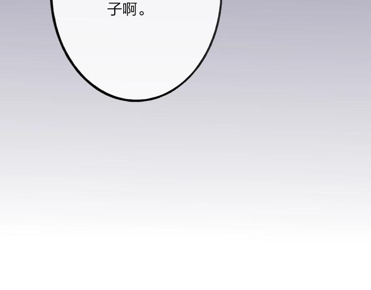 沈升韩漫全集-第99话  斯人已逝无删减无遮挡章节图片 