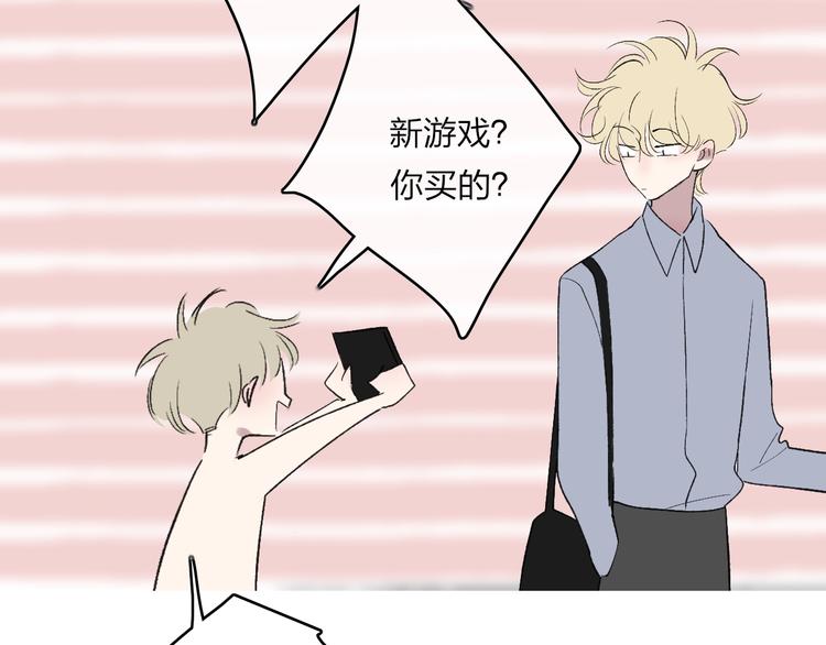 沈升韩漫全集-第99话  斯人已逝无删减无遮挡章节图片 