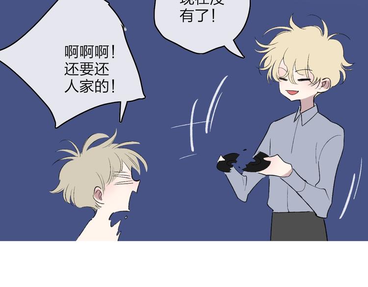 沈升韩漫全集-第99话  斯人已逝无删减无遮挡章节图片 