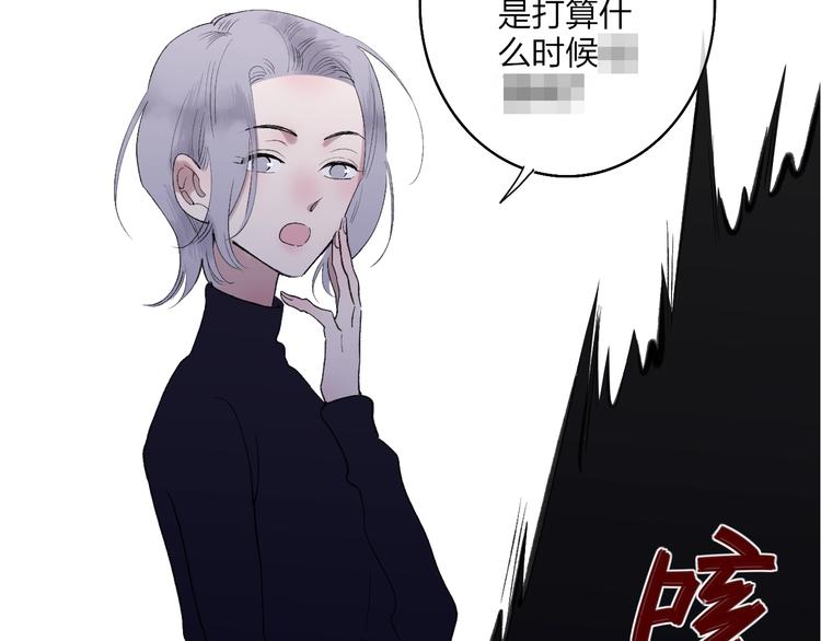 沈升韩漫全集-第99话  斯人已逝无删减无遮挡章节图片 
