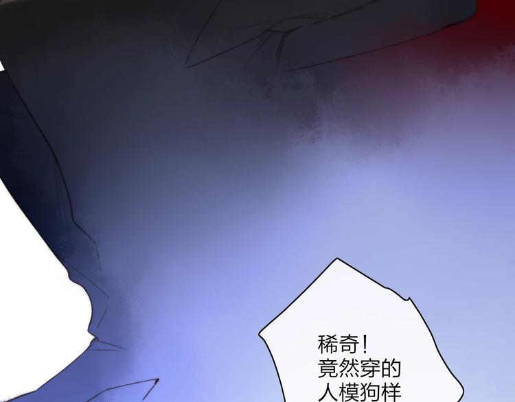 沈升韩漫全集-第99话  斯人已逝无删减无遮挡章节图片 