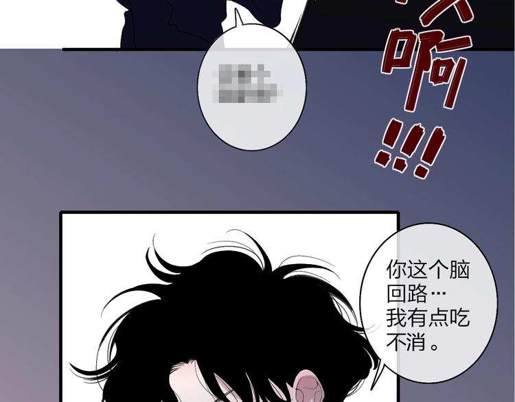 沈升韩漫全集-第99话  斯人已逝无删减无遮挡章节图片 