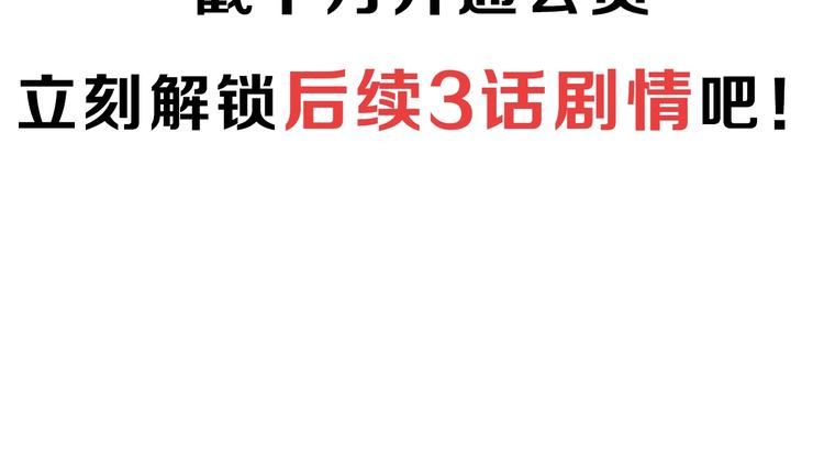 沈升韩漫全集-第99话  斯人已逝无删减无遮挡章节图片 