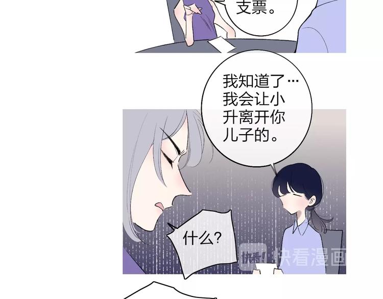 沈升韩漫全集-第100话  未来的考虑无删减无遮挡章节图片 