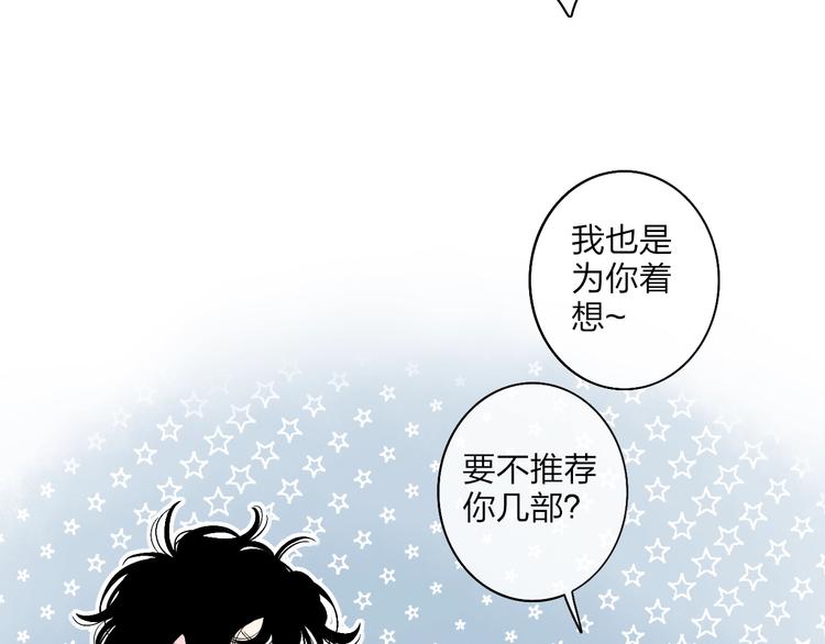 沈升韩漫全集-第100话  未来的考虑无删减无遮挡章节图片 