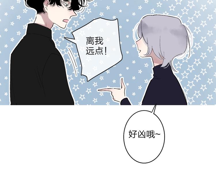沈升韩漫全集-第100话  未来的考虑无删减无遮挡章节图片 