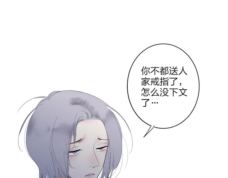 沈升韩漫全集-第100话  未来的考虑无删减无遮挡章节图片 