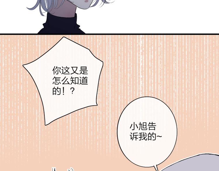 沈升韩漫全集-第100话  未来的考虑无删减无遮挡章节图片 
