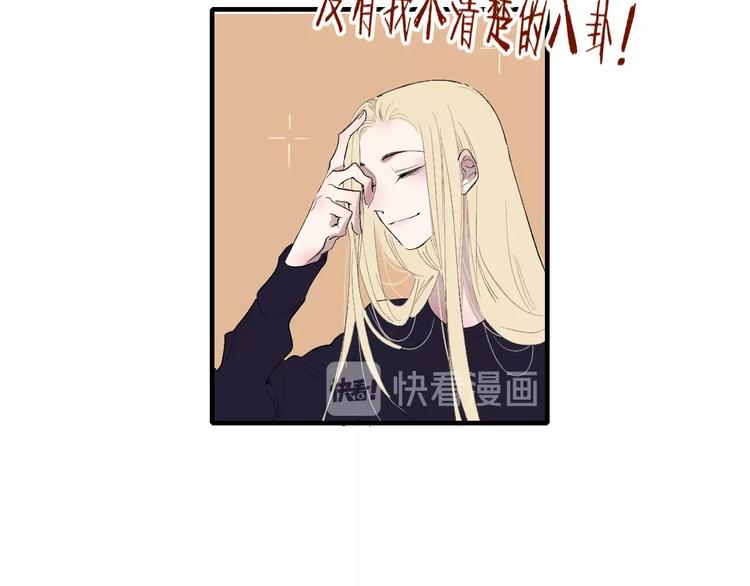 沈升韩漫全集-第100话  未来的考虑无删减无遮挡章节图片 