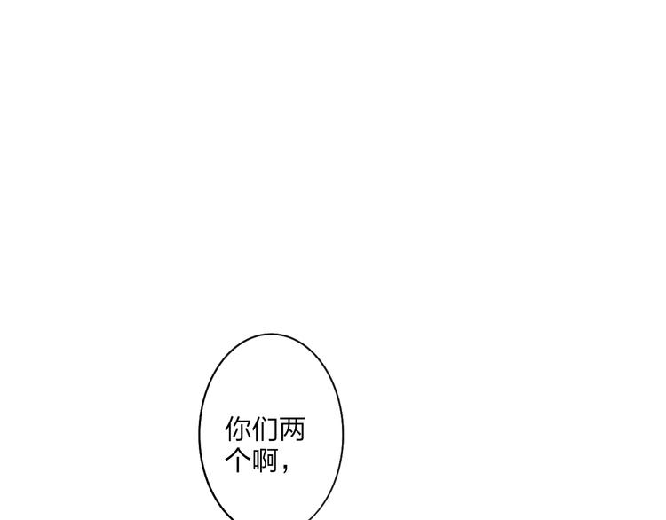 沈升韩漫全集-第100话  未来的考虑无删减无遮挡章节图片 