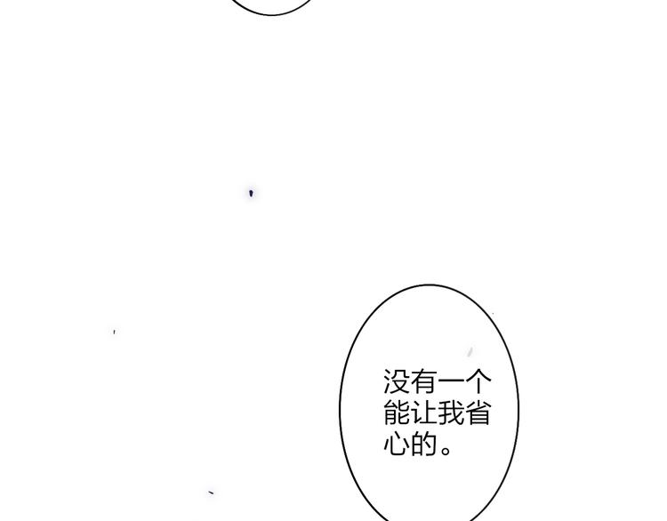 沈升韩漫全集-第100话  未来的考虑无删减无遮挡章节图片 