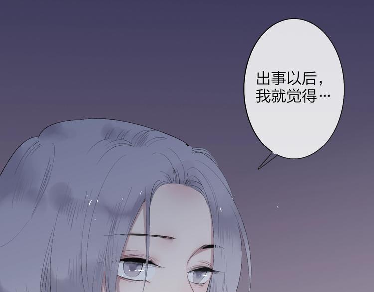 沈升韩漫全集-第100话  未来的考虑无删减无遮挡章节图片 