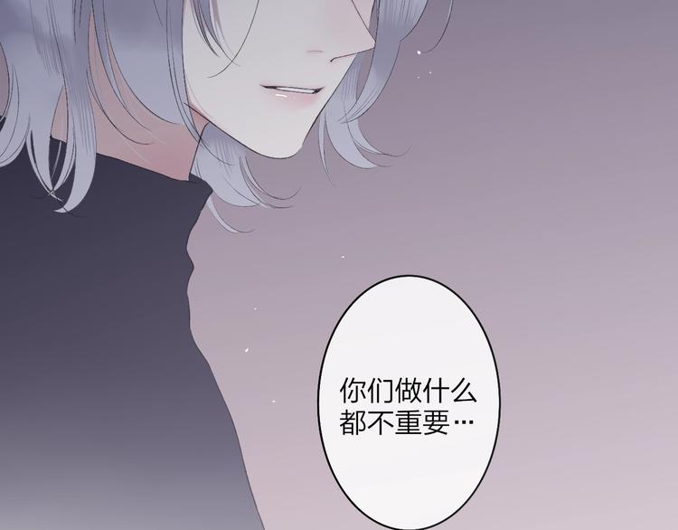 沈升韩漫全集-第100话  未来的考虑无删减无遮挡章节图片 