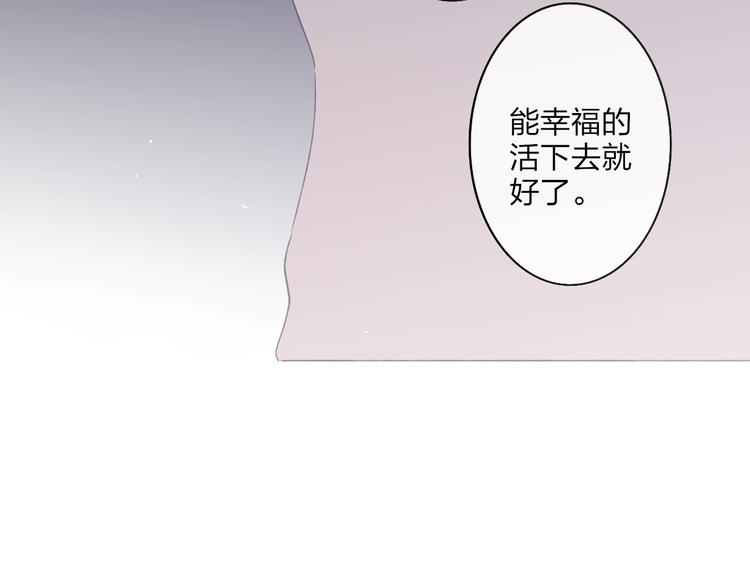 沈升韩漫全集-第100话  未来的考虑无删减无遮挡章节图片 