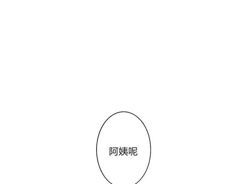 沈升韩漫全集-第100话  未来的考虑无删减无遮挡章节图片 