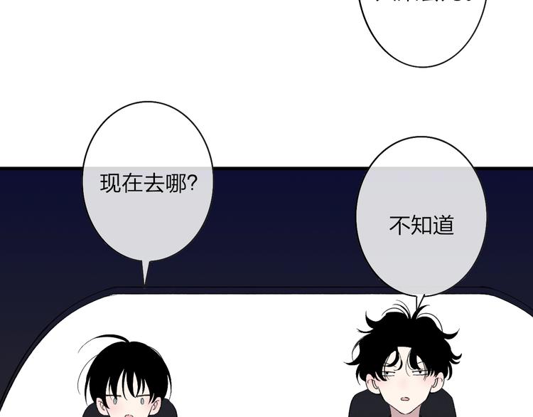 沈升韩漫全集-第100话  未来的考虑无删减无遮挡章节图片 