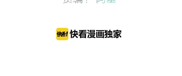 沈升韩漫全集-第100话  未来的考虑无删减无遮挡章节图片 