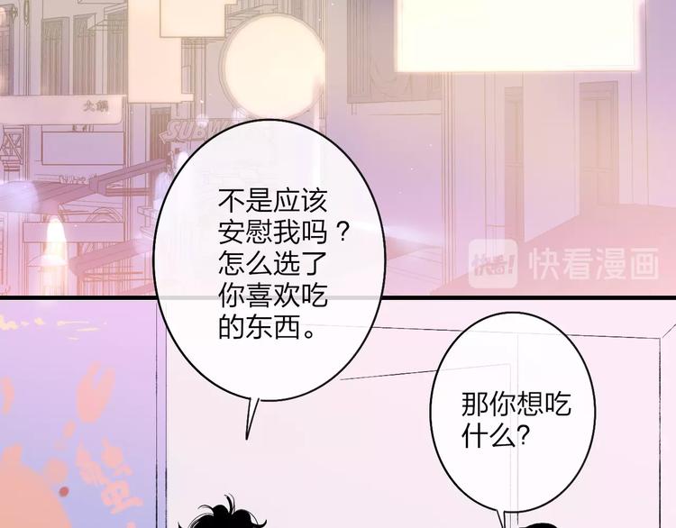 沈升韩漫全集-第100话  未来的考虑无删减无遮挡章节图片 