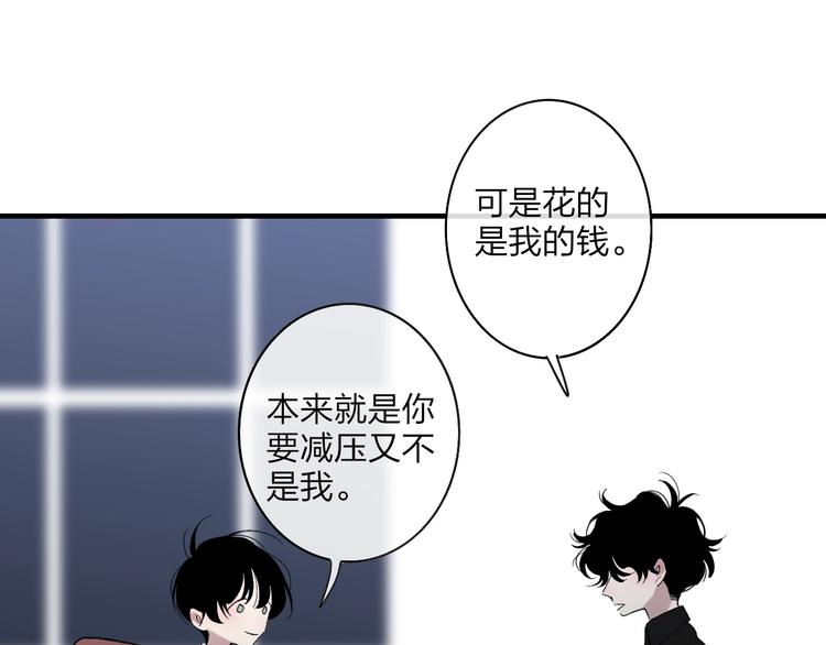 沈升韩漫全集-第100话  未来的考虑无删减无遮挡章节图片 
