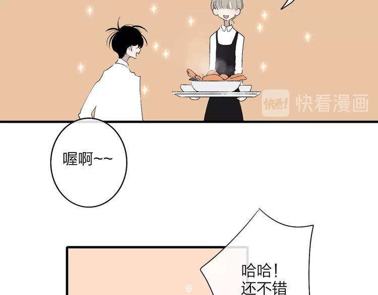 沈升韩漫全集-第100话  未来的考虑无删减无遮挡章节图片 