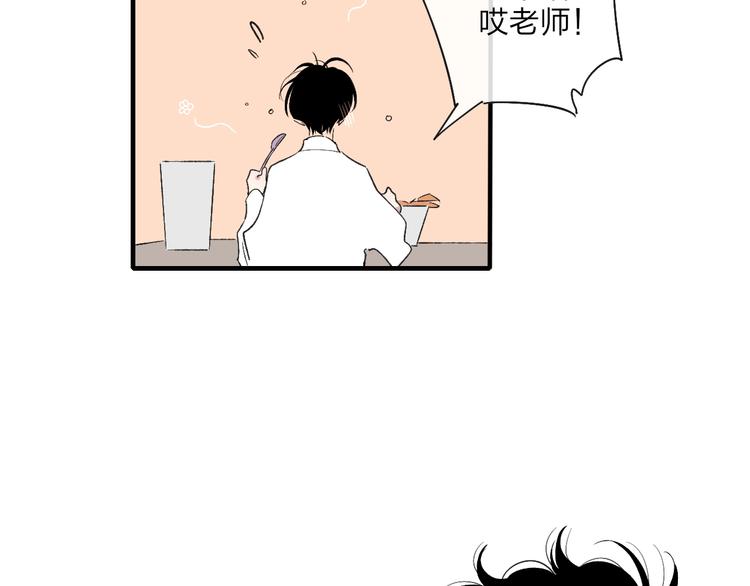 沈升韩漫全集-第100话  未来的考虑无删减无遮挡章节图片 