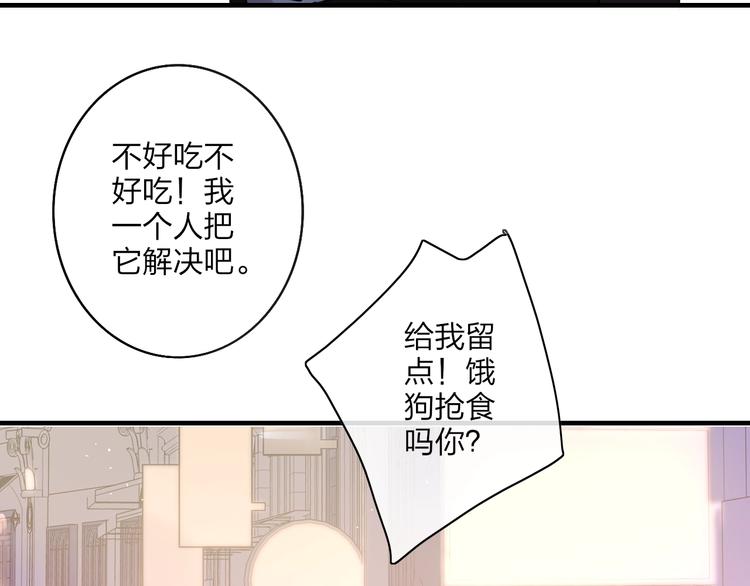 沈升韩漫全集-第100话  未来的考虑无删减无遮挡章节图片 