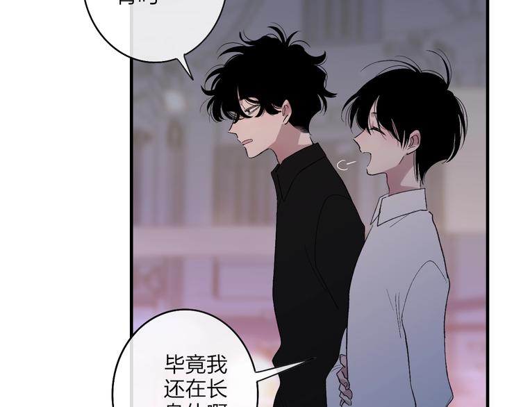 沈升韩漫全集-第100话  未来的考虑无删减无遮挡章节图片 