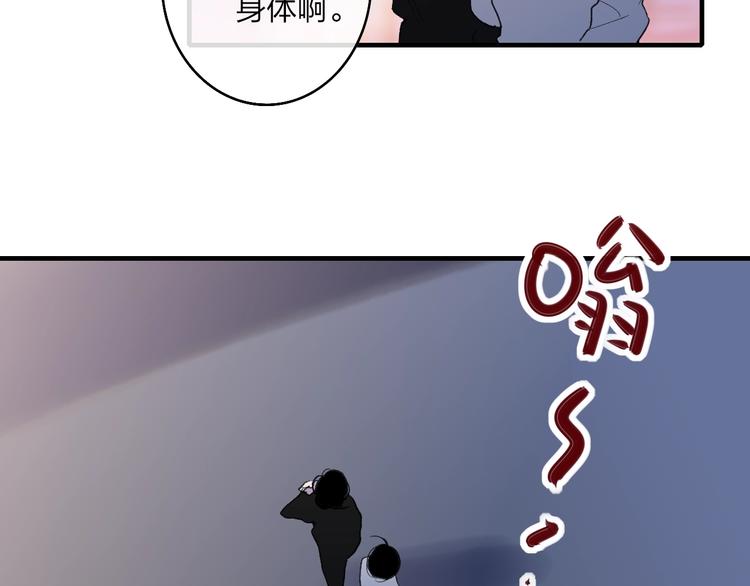 沈升韩漫全集-第100话  未来的考虑无删减无遮挡章节图片 