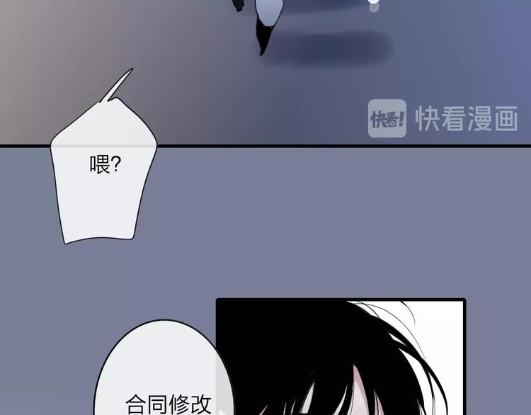 沈升韩漫全集-第100话  未来的考虑无删减无遮挡章节图片 