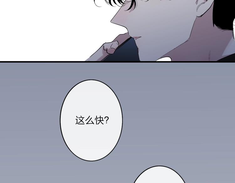 沈升韩漫全集-第100话  未来的考虑无删减无遮挡章节图片 