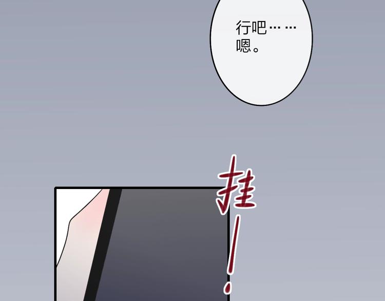 沈升韩漫全集-第100话  未来的考虑无删减无遮挡章节图片 