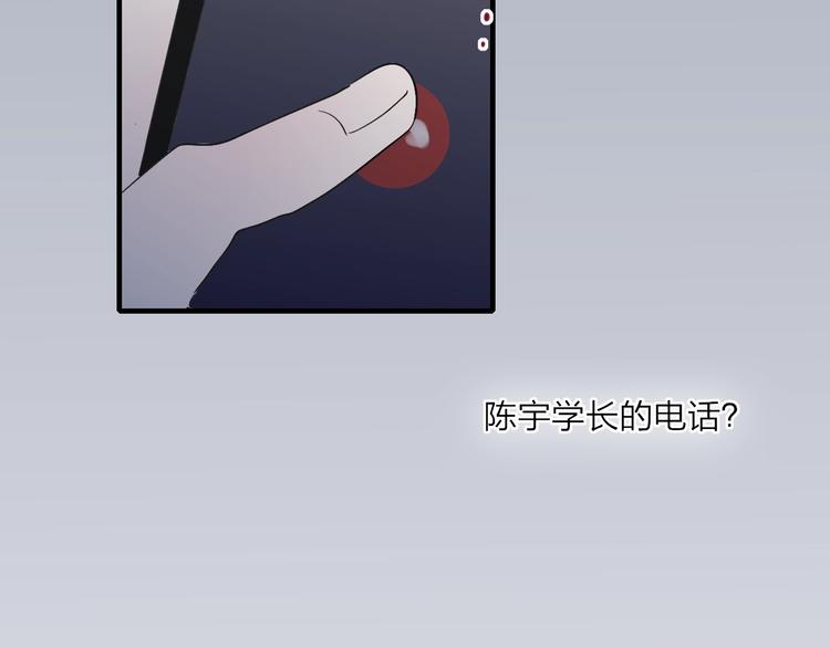 沈升韩漫全集-第100话  未来的考虑无删减无遮挡章节图片 