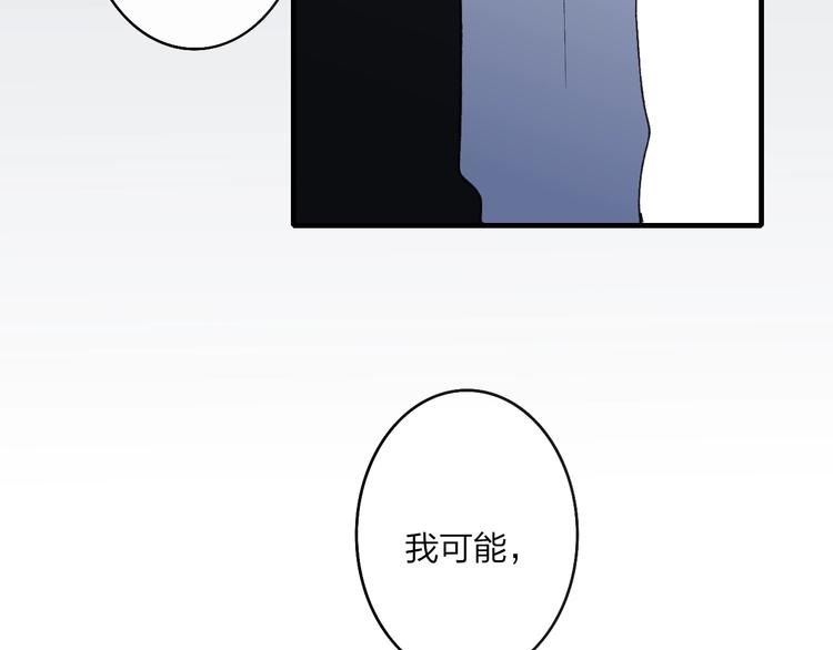 沈升韩漫全集-第100话  未来的考虑无删减无遮挡章节图片 