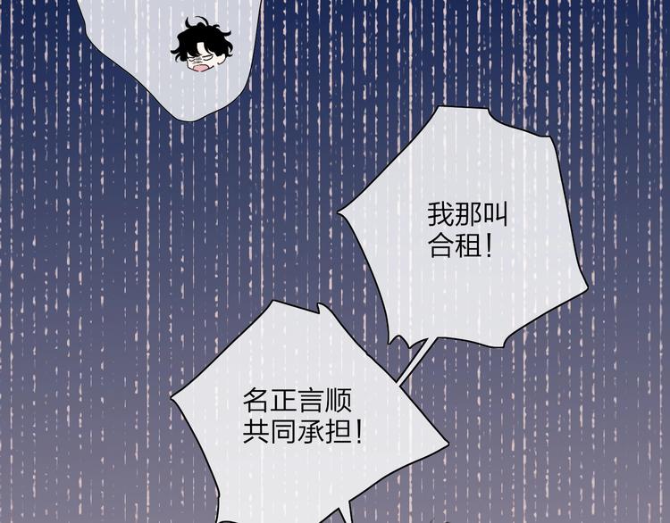 沈升韩漫全集-第100话  未来的考虑无删减无遮挡章节图片 
