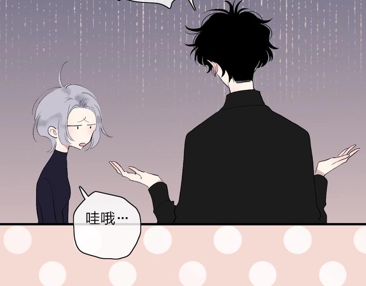 沈升韩漫全集-第100话  未来的考虑无删减无遮挡章节图片 