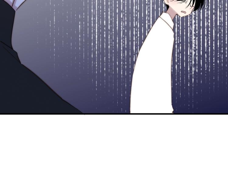 沈升韩漫全集-第101话  远行无删减无遮挡章节图片 