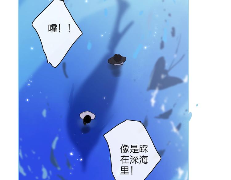 沈升韩漫全集-第101话  远行无删减无遮挡章节图片 