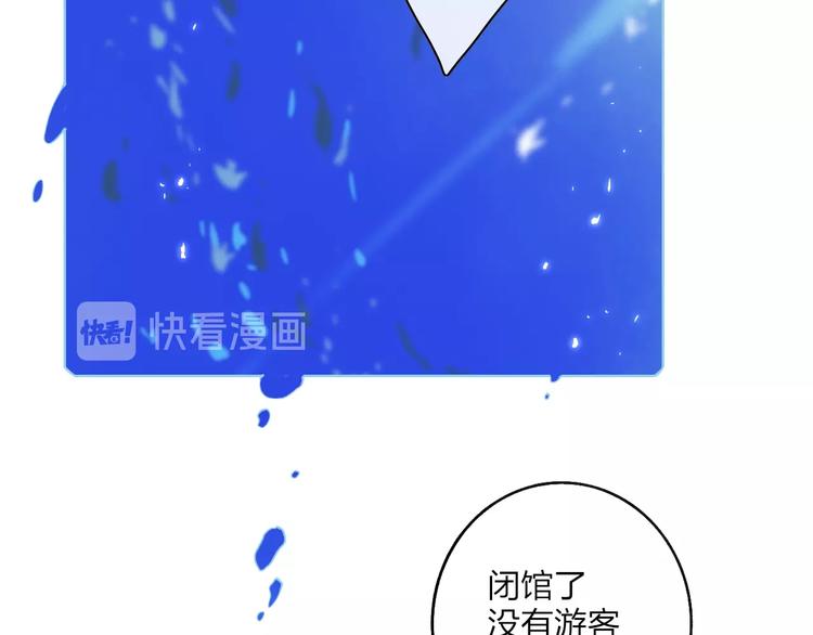 沈升韩漫全集-第101话  远行无删减无遮挡章节图片 