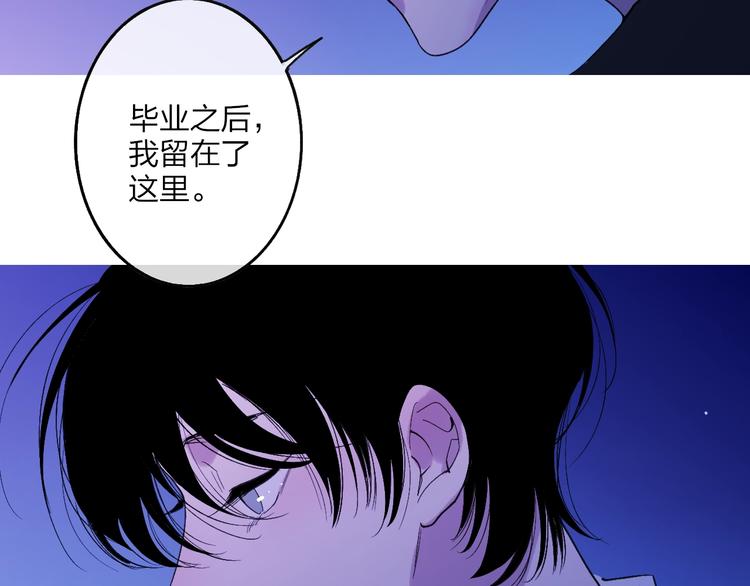 沈升韩漫全集-第101话  远行无删减无遮挡章节图片 