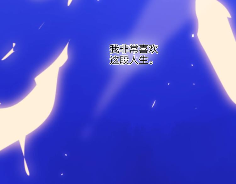 沈升韩漫全集-第101话  远行无删减无遮挡章节图片 