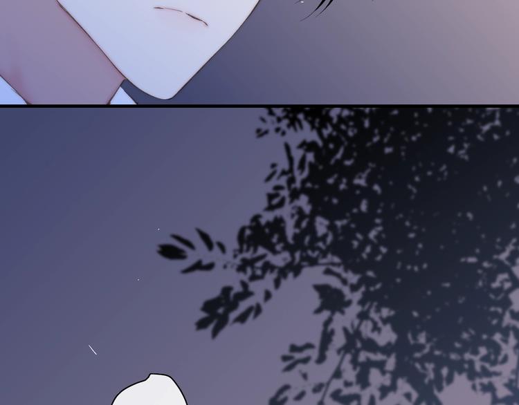 沈升韩漫全集-第101话  远行无删减无遮挡章节图片 