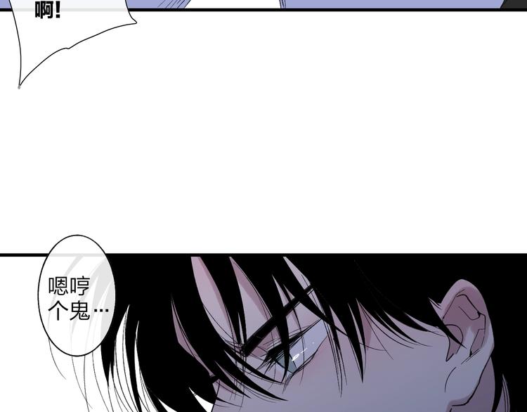 沈升韩漫全集-第102话  我走了无删减无遮挡章节图片 
