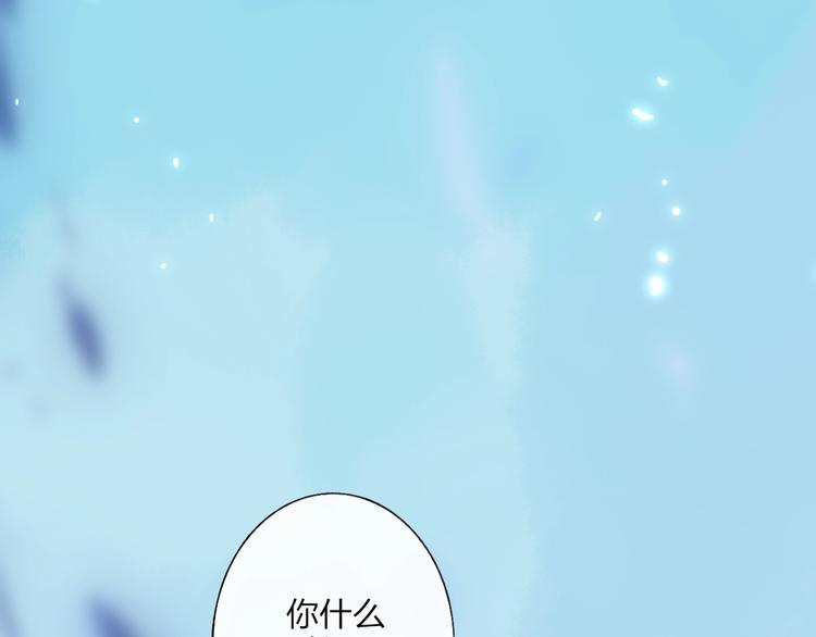 沈升韩漫全集-第102话  我走了无删减无遮挡章节图片 