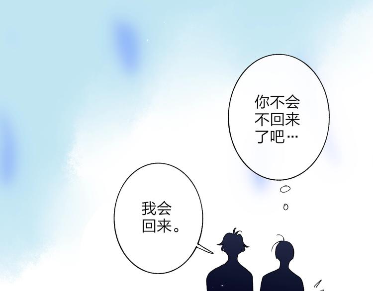 沈升韩漫全集-第102话  我走了无删减无遮挡章节图片 