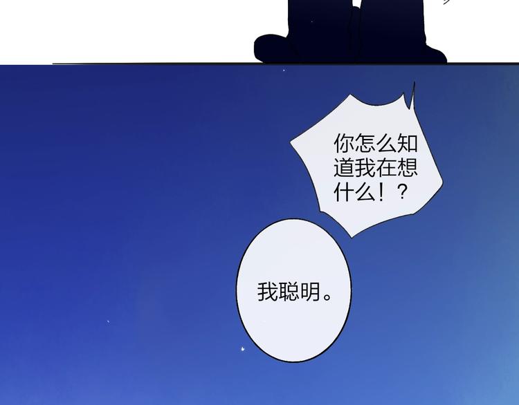沈升韩漫全集-第102话  我走了无删减无遮挡章节图片 